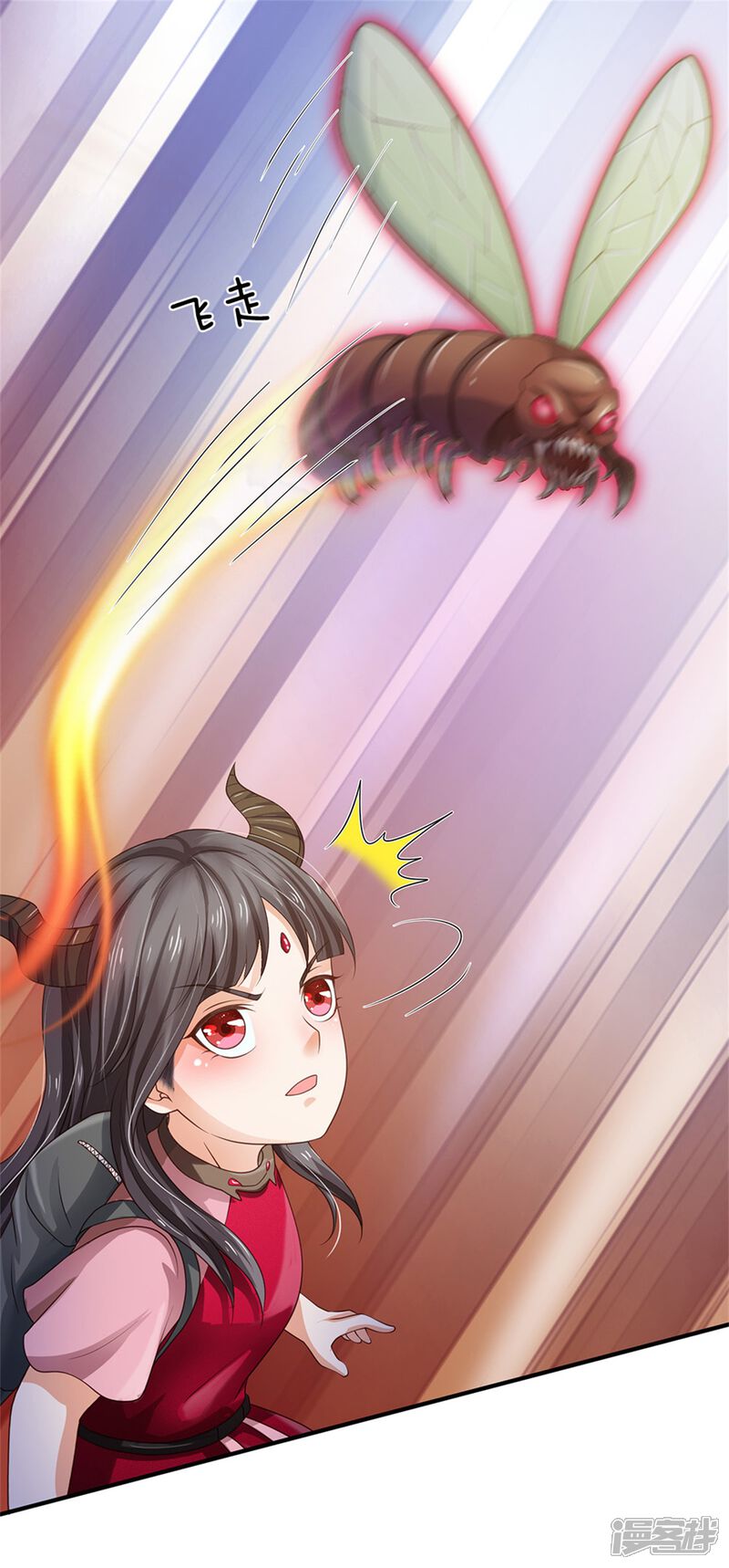 【我是大仙尊】漫画-（第251话 蛊毒难清，出手即好）章节漫画下拉式图片-第18张图片
