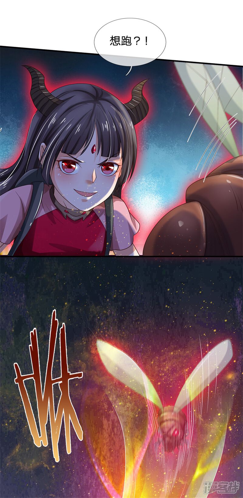 【我是大仙尊】漫画-（第251话 蛊毒难清，出手即好）章节漫画下拉式图片-第19张图片