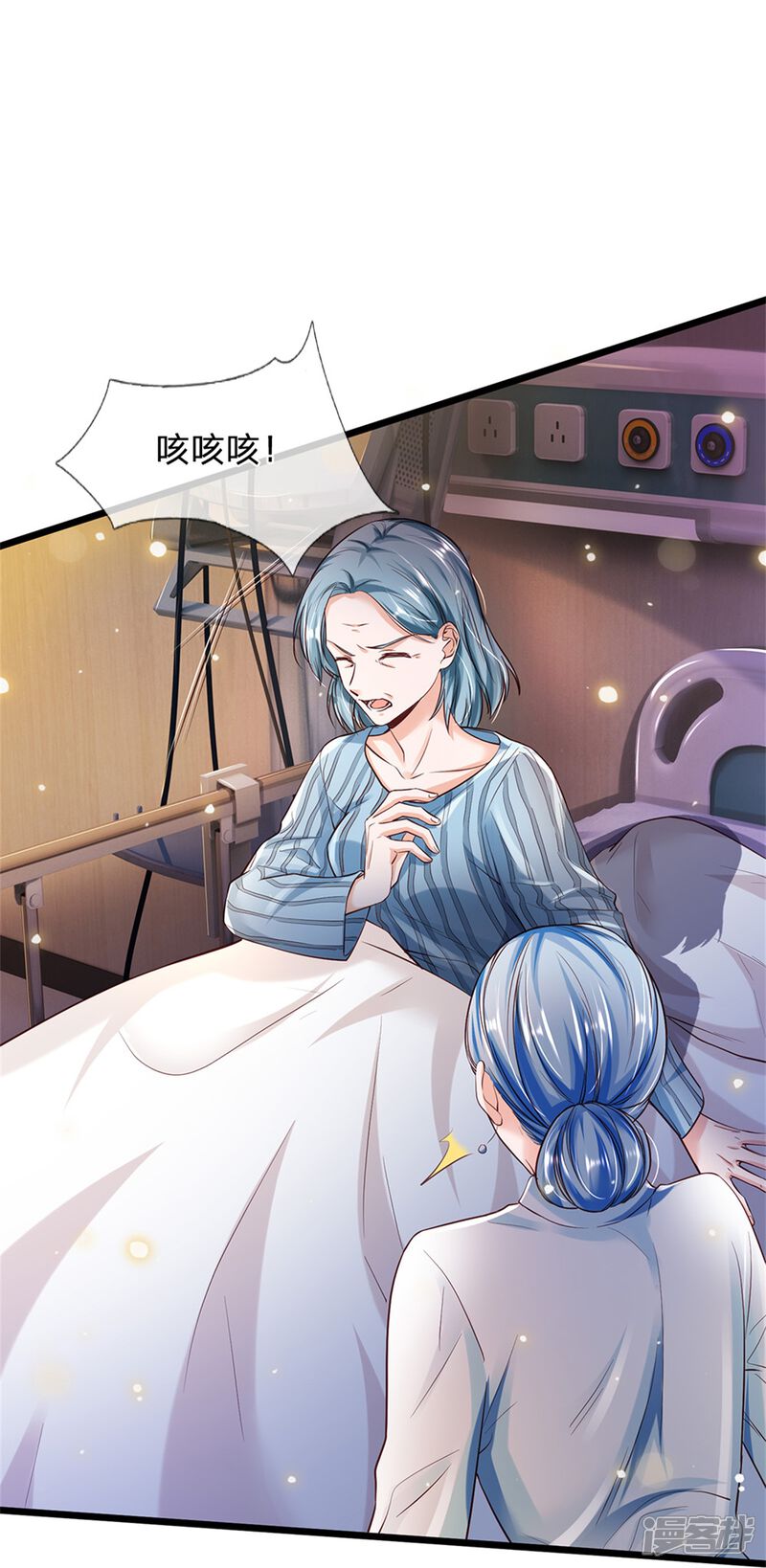 【我是大仙尊】漫画-（第251话 蛊毒难清，出手即好）章节漫画下拉式图片-第25张图片