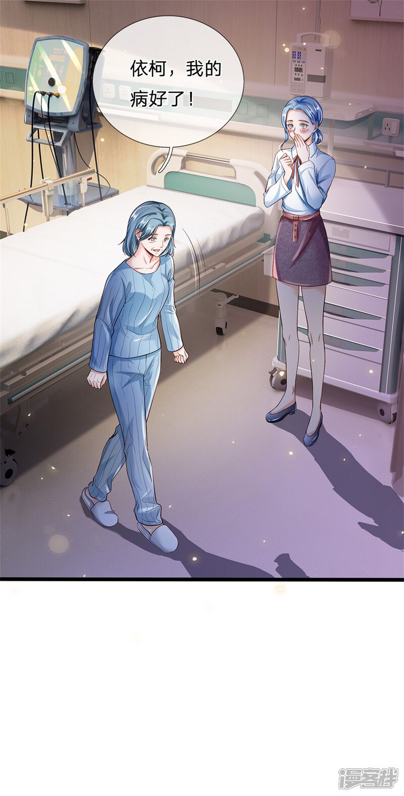 【我是大仙尊】漫画-（第251话 蛊毒难清，出手即好）章节漫画下拉式图片-第28张图片