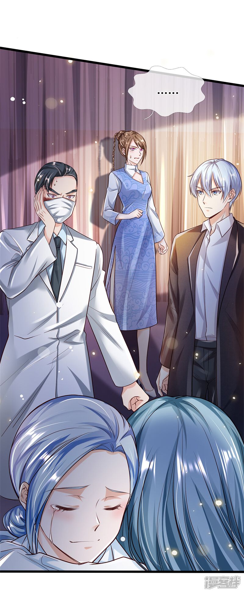 【我是大仙尊】漫画-（第251话 蛊毒难清，出手即好）章节漫画下拉式图片-第29张图片