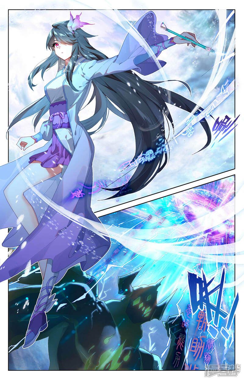 【元尊】漫画-（第277话上 破解真水）章节漫画下拉式图片-第9张图片