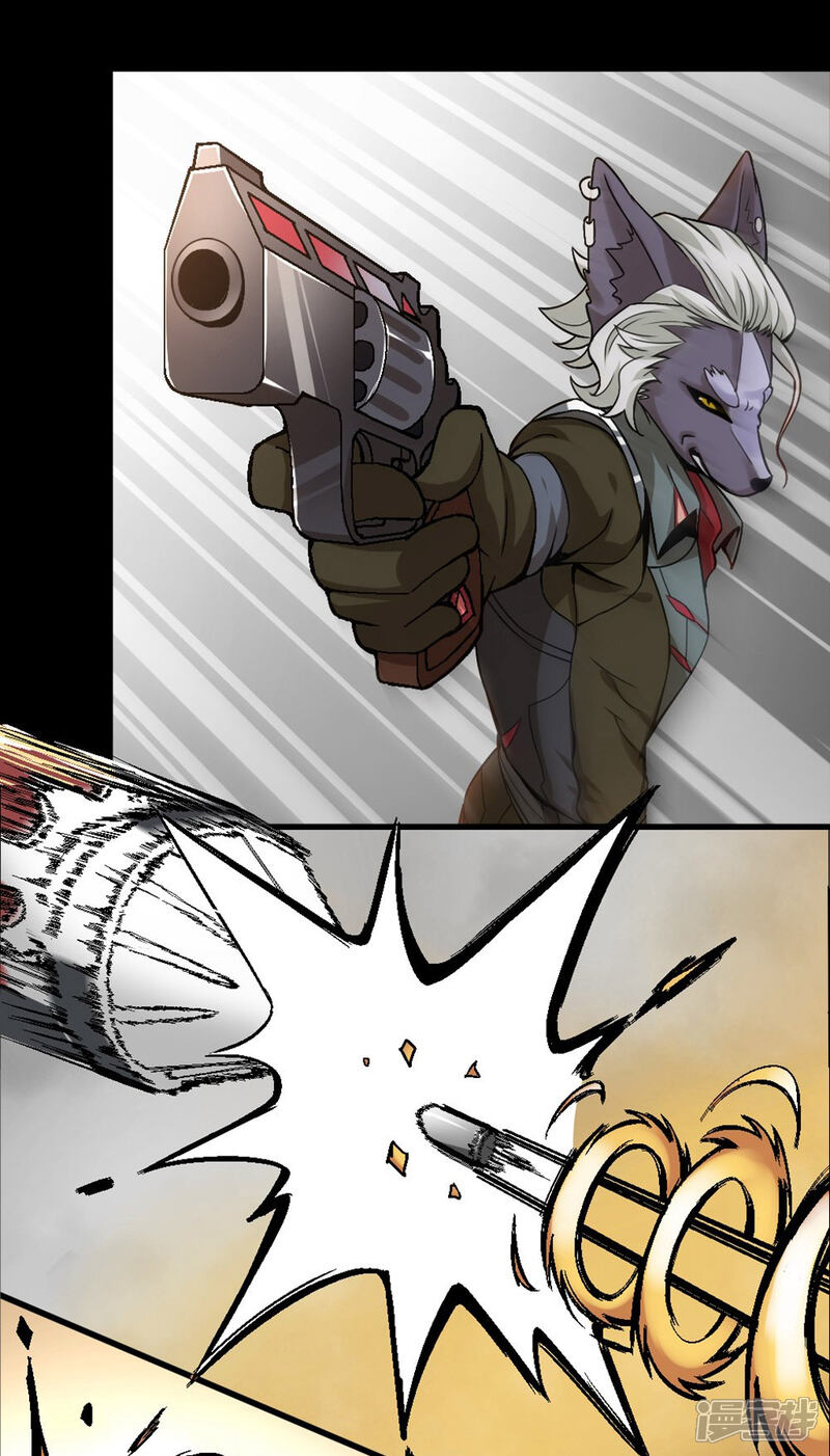 犬侠漫画 第2话 依存虚拟的现实 - 漫客栈