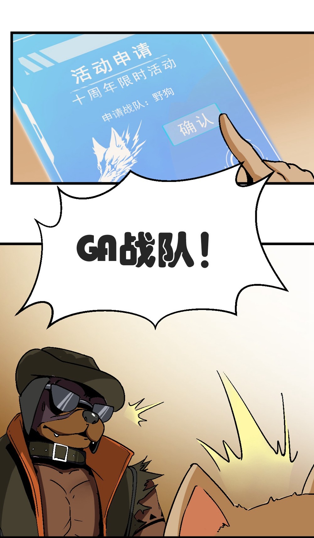 6
