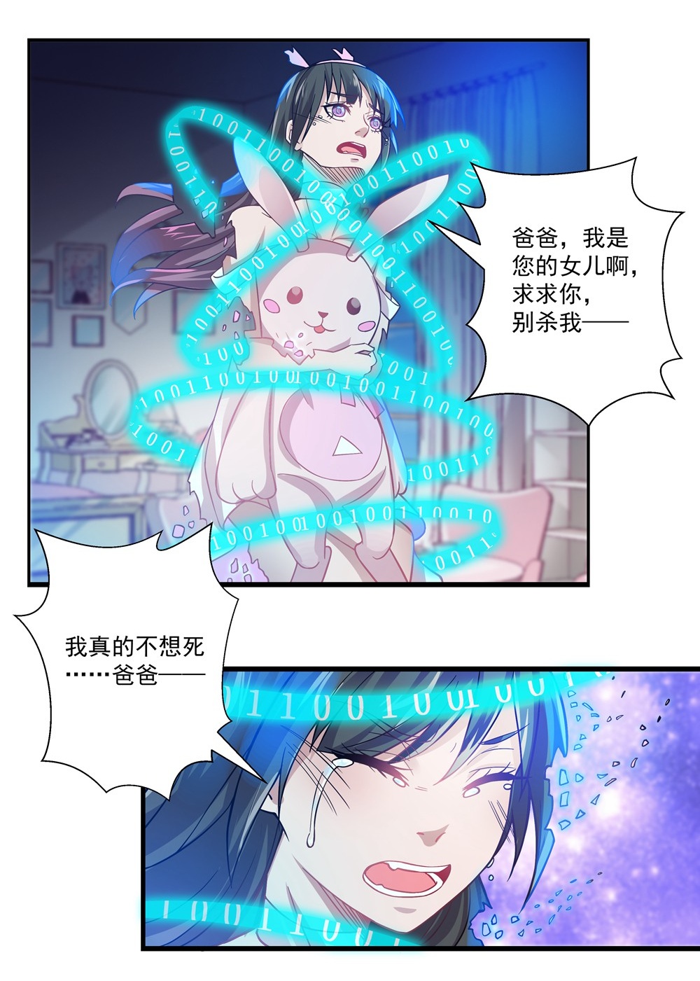 6