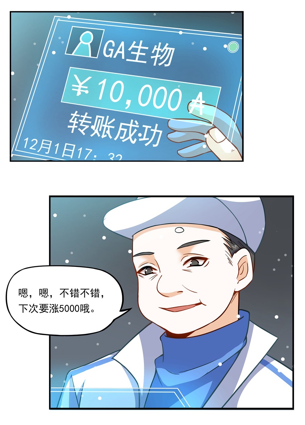 6
