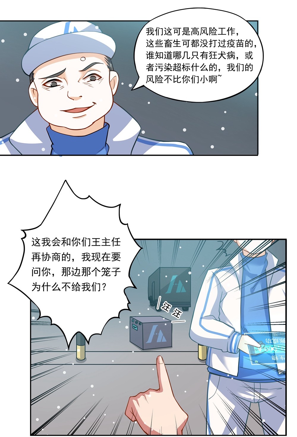 8