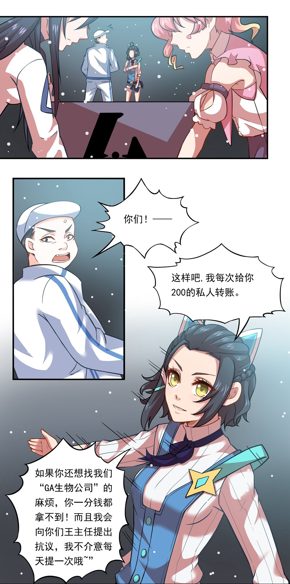 15