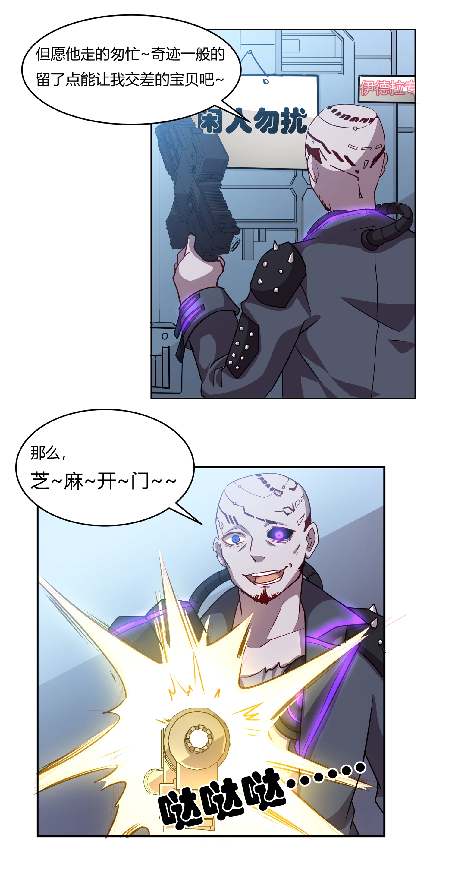 8