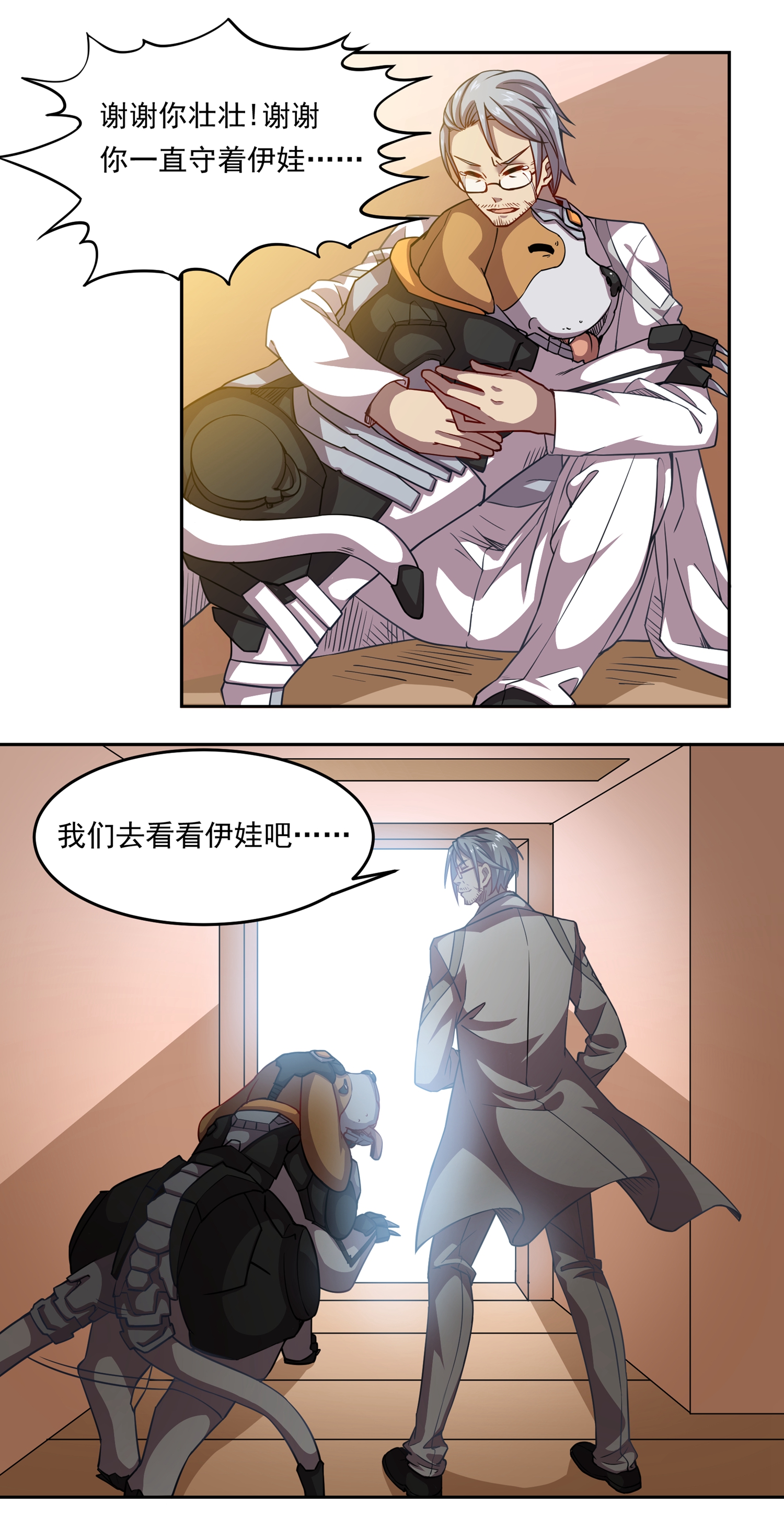 7