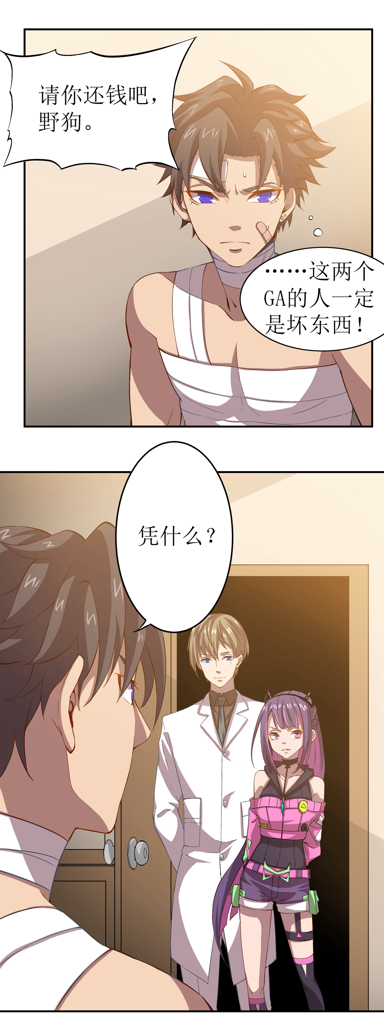 1