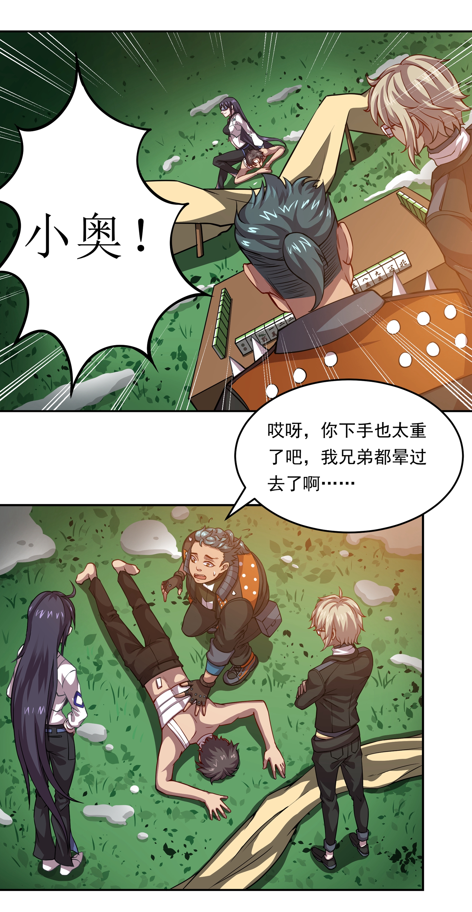 11