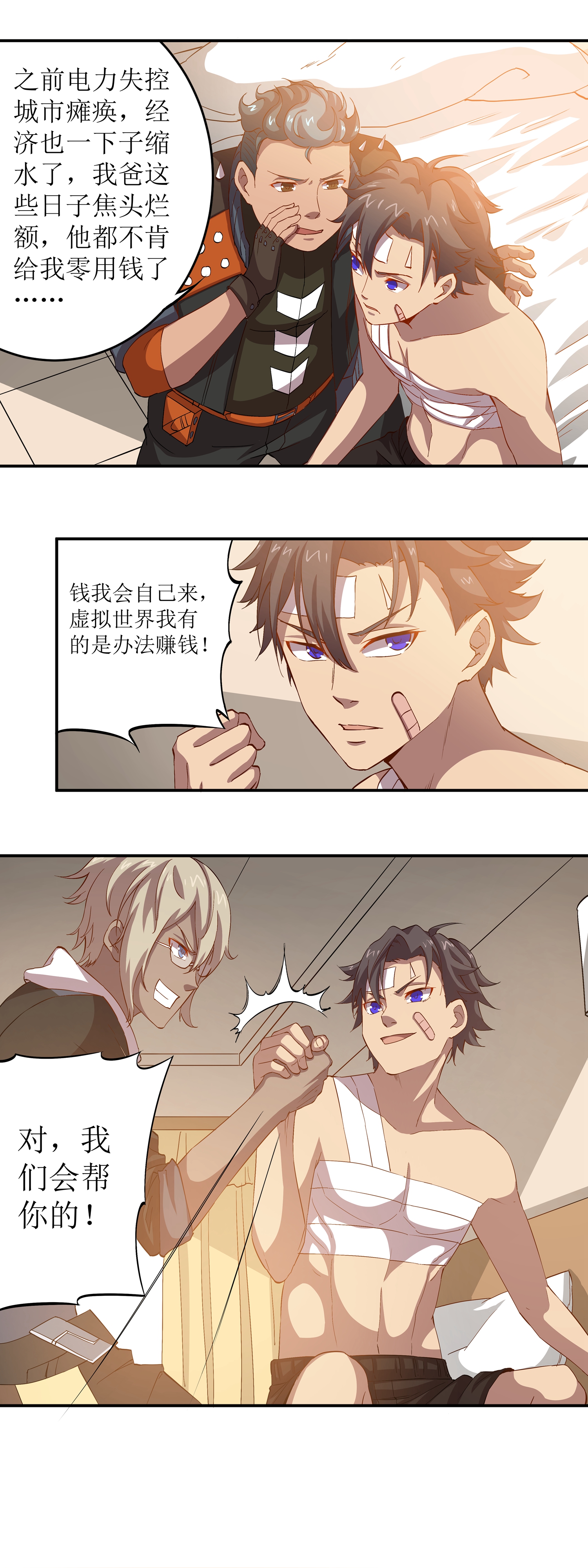 7