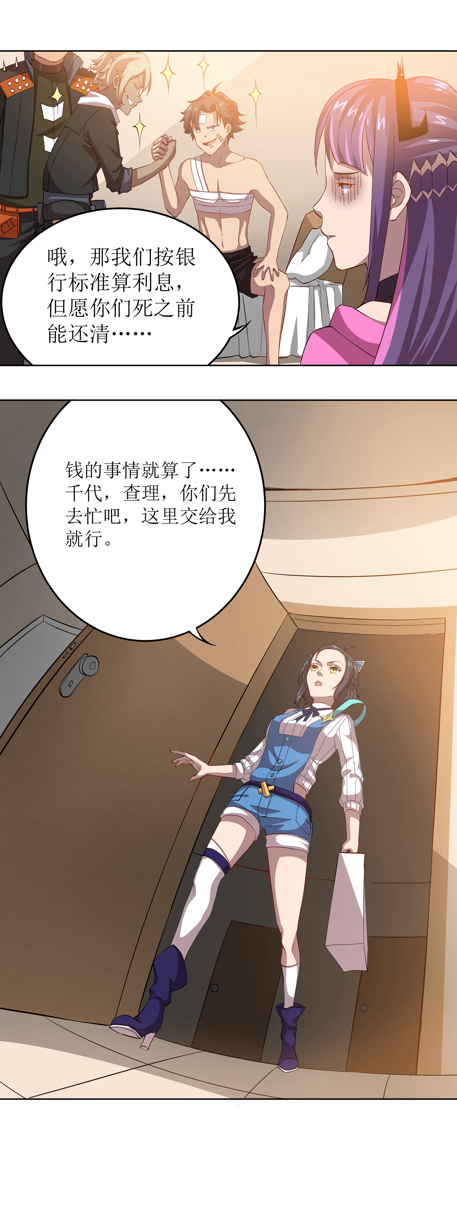 8