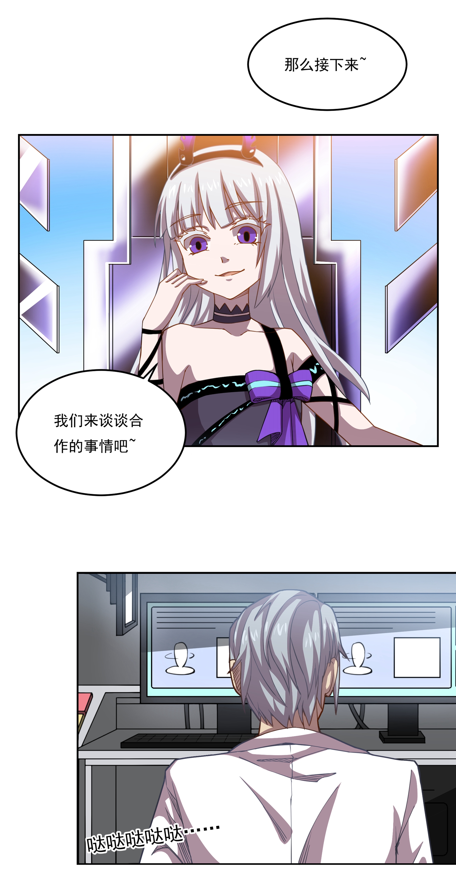 6