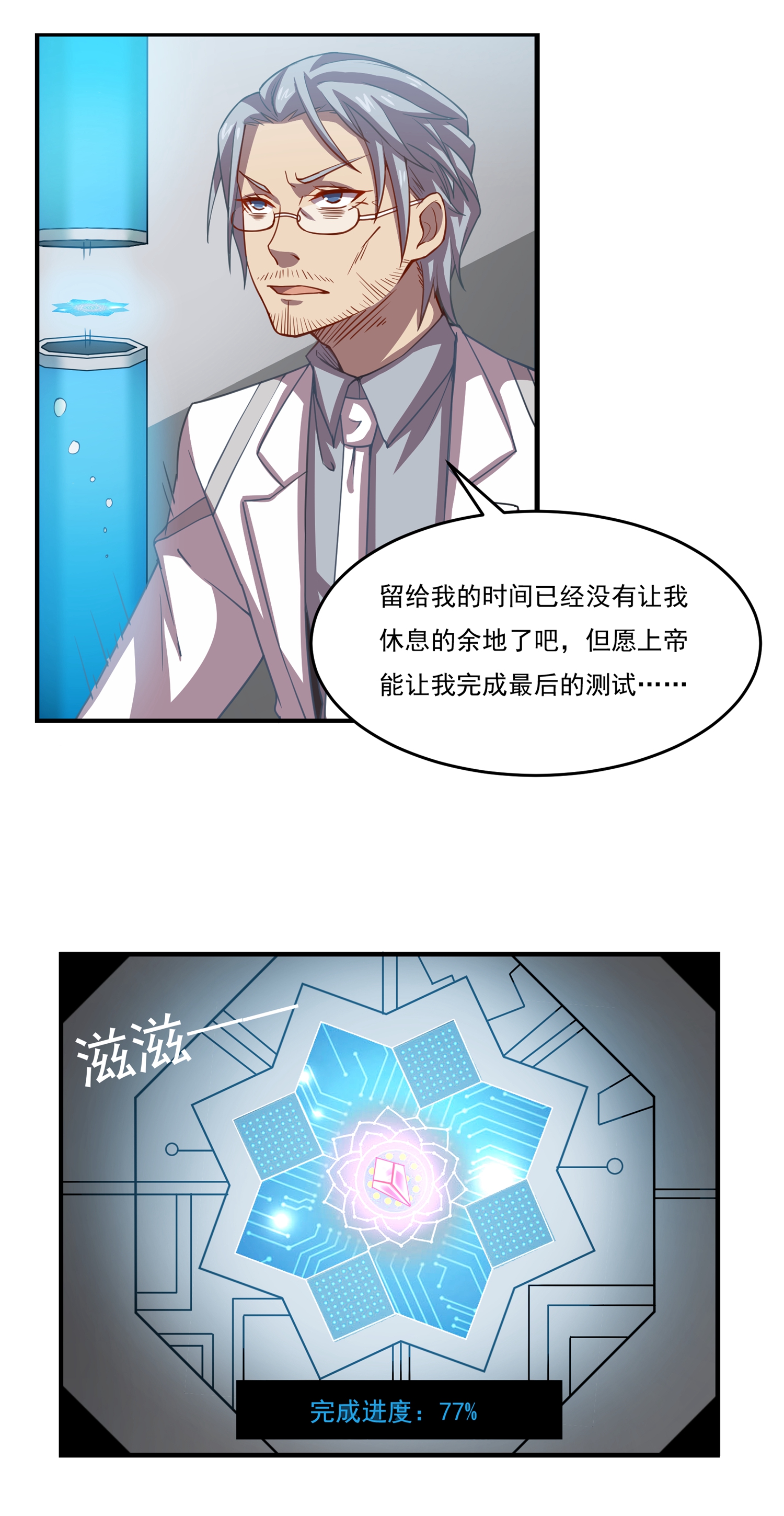 7