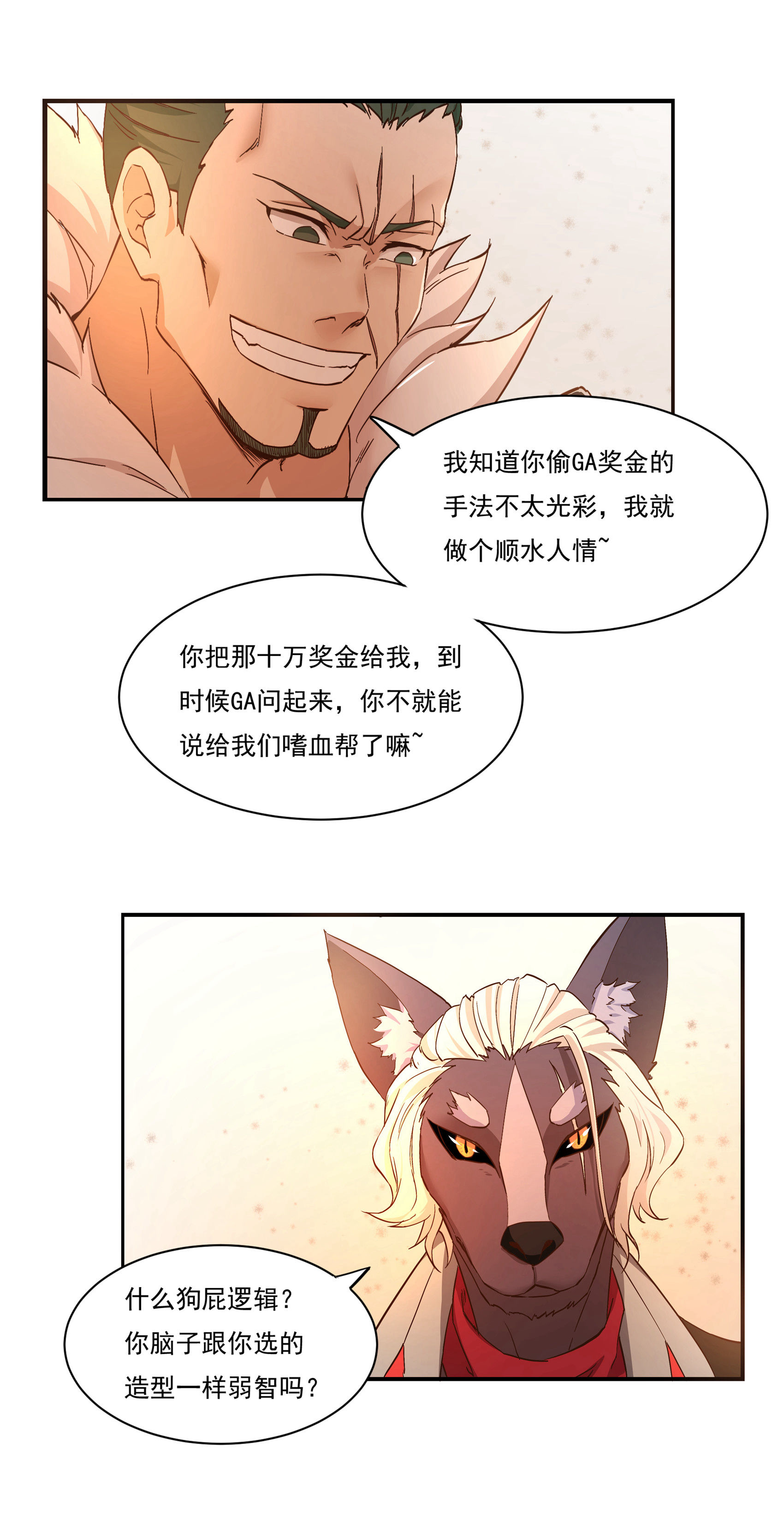 7