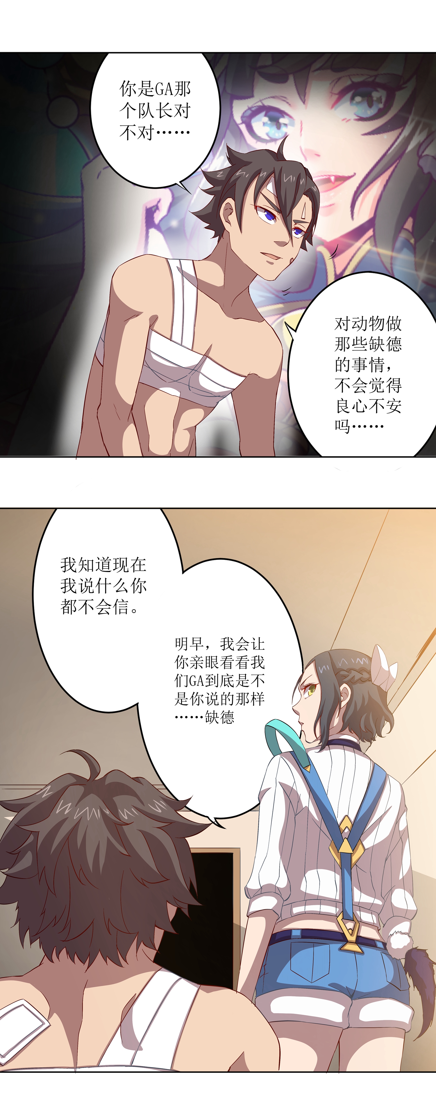 11