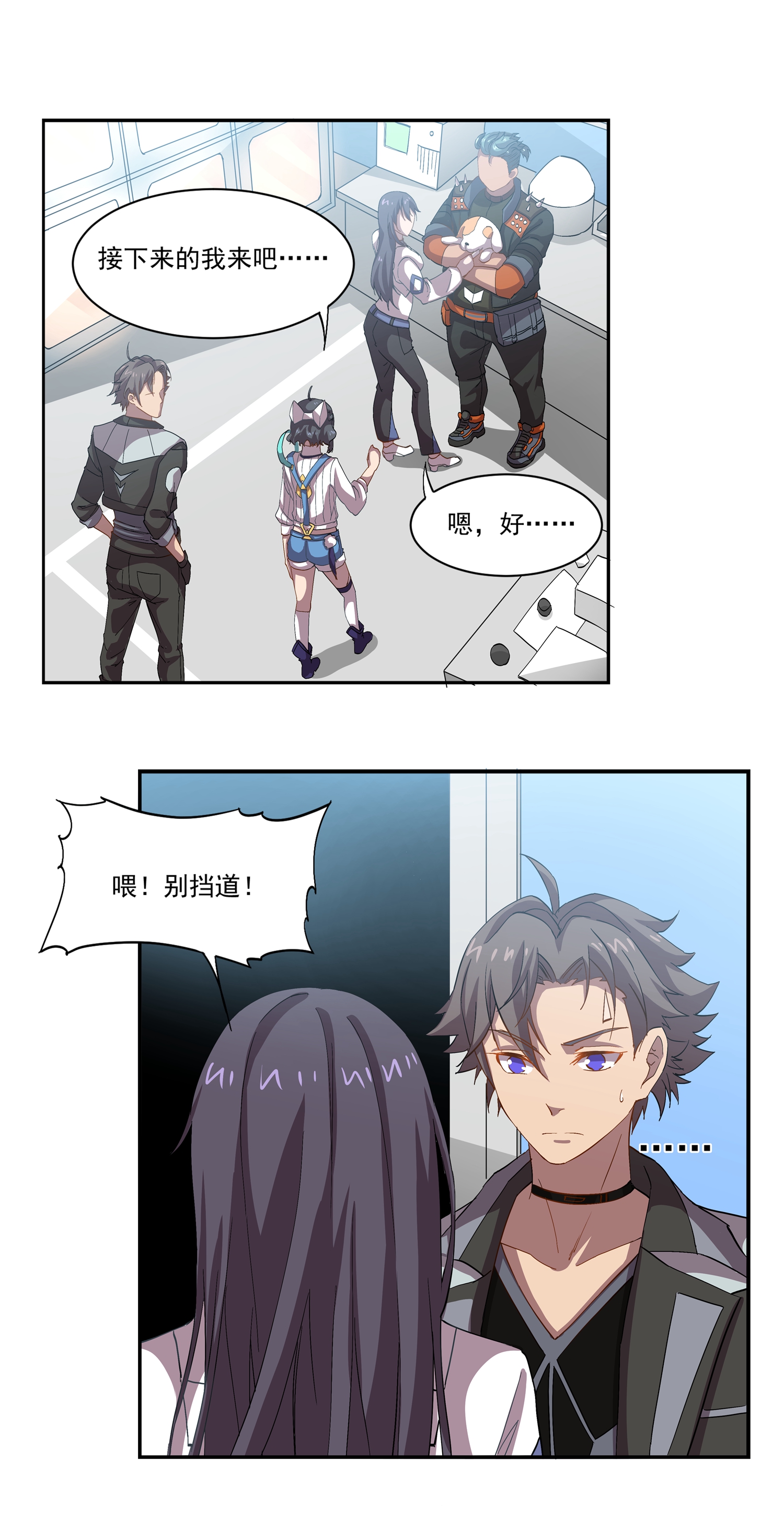 14