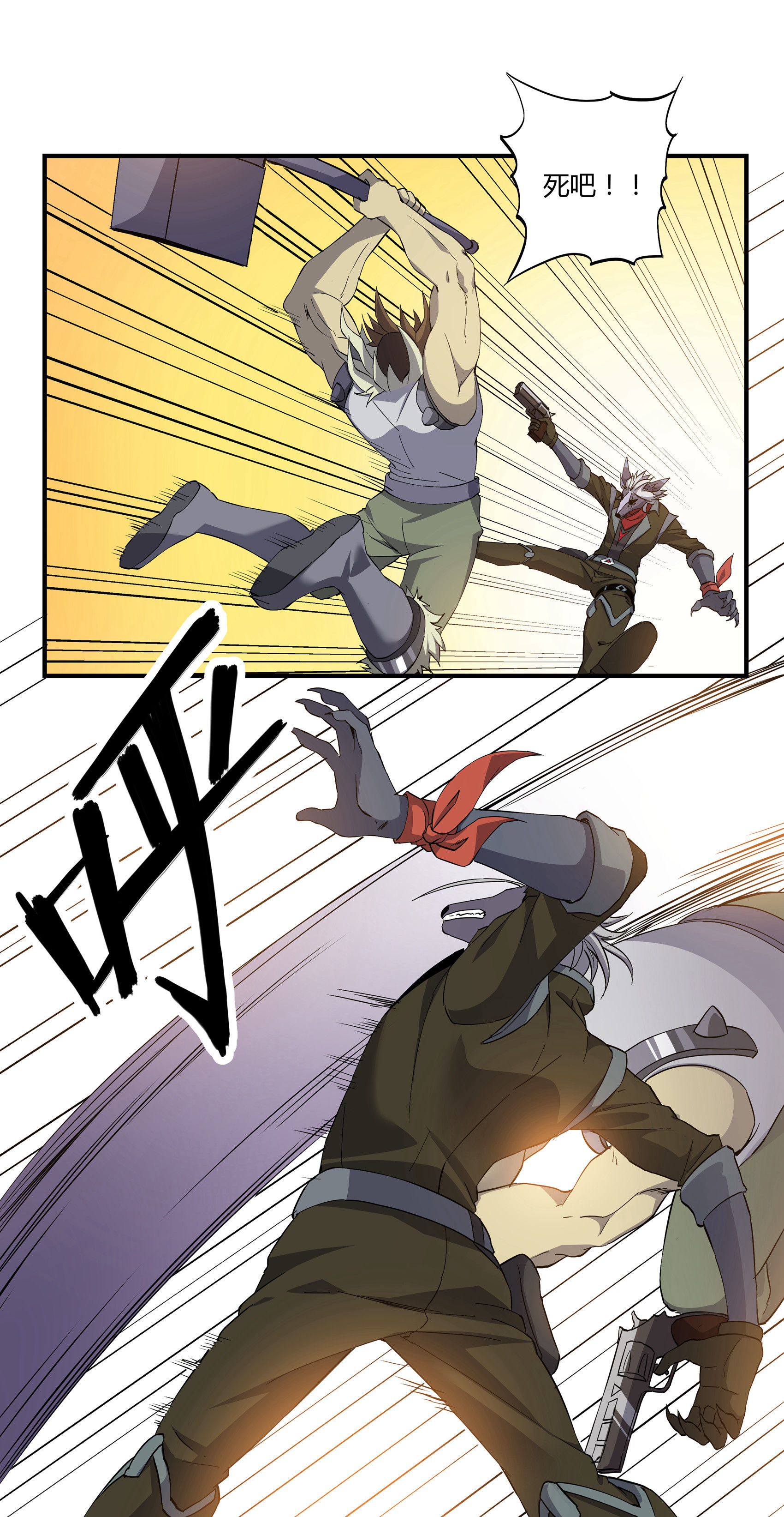 7
