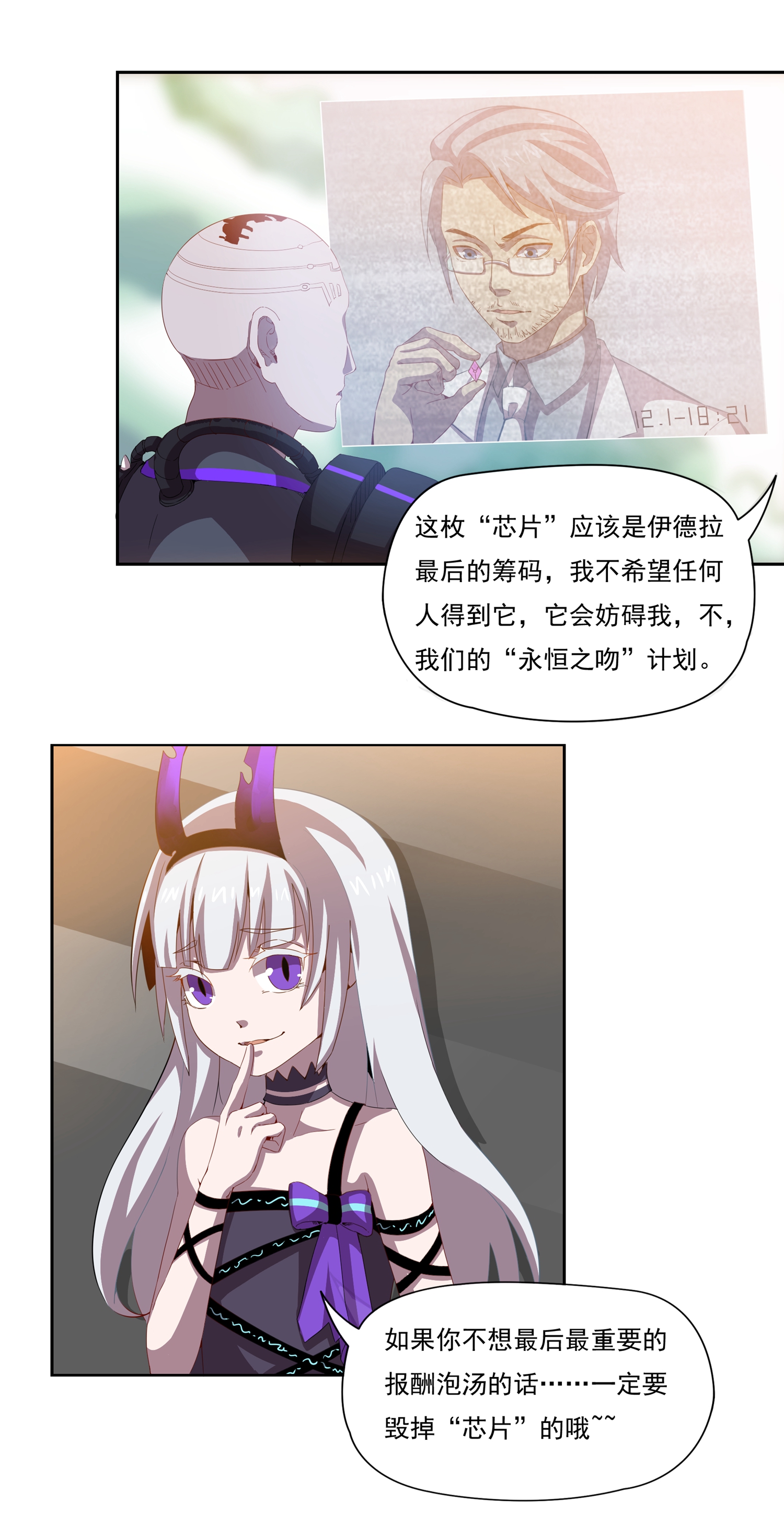 6