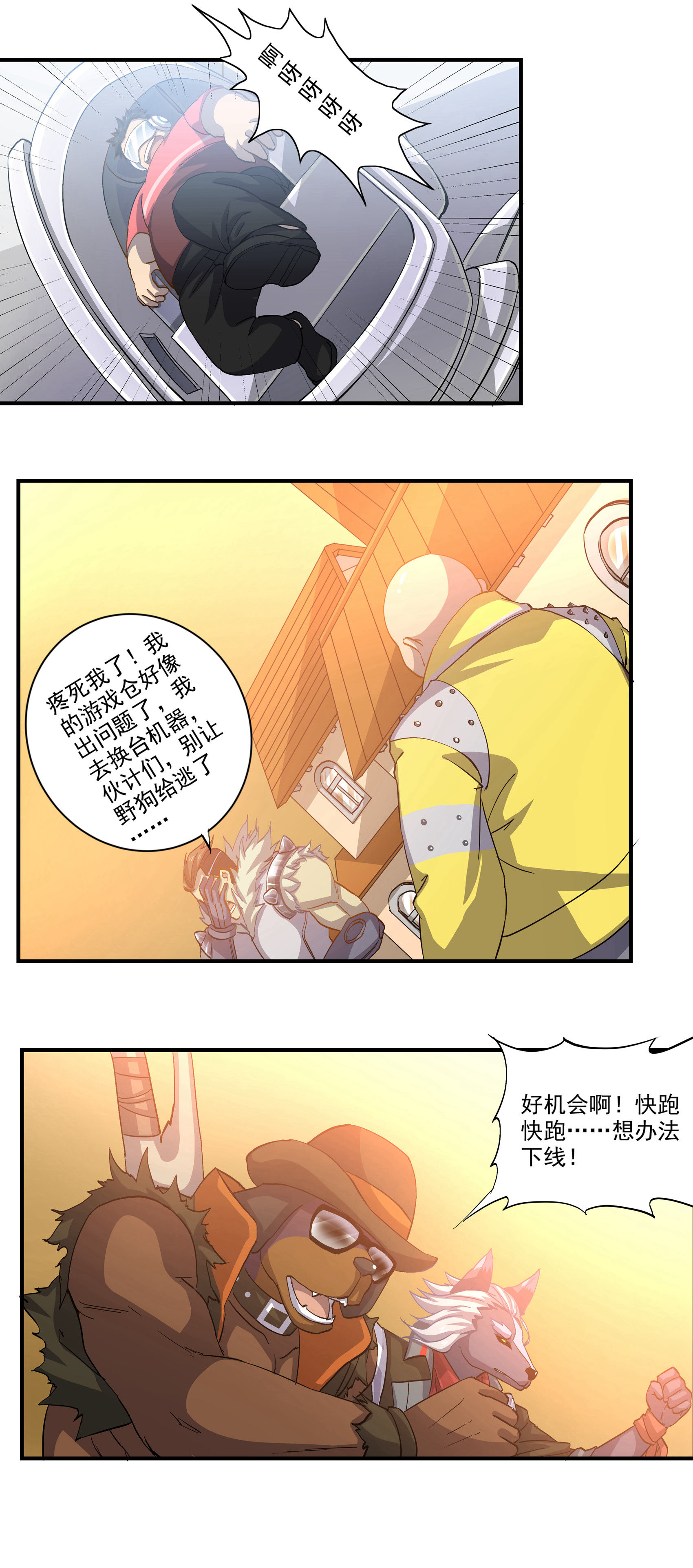 3