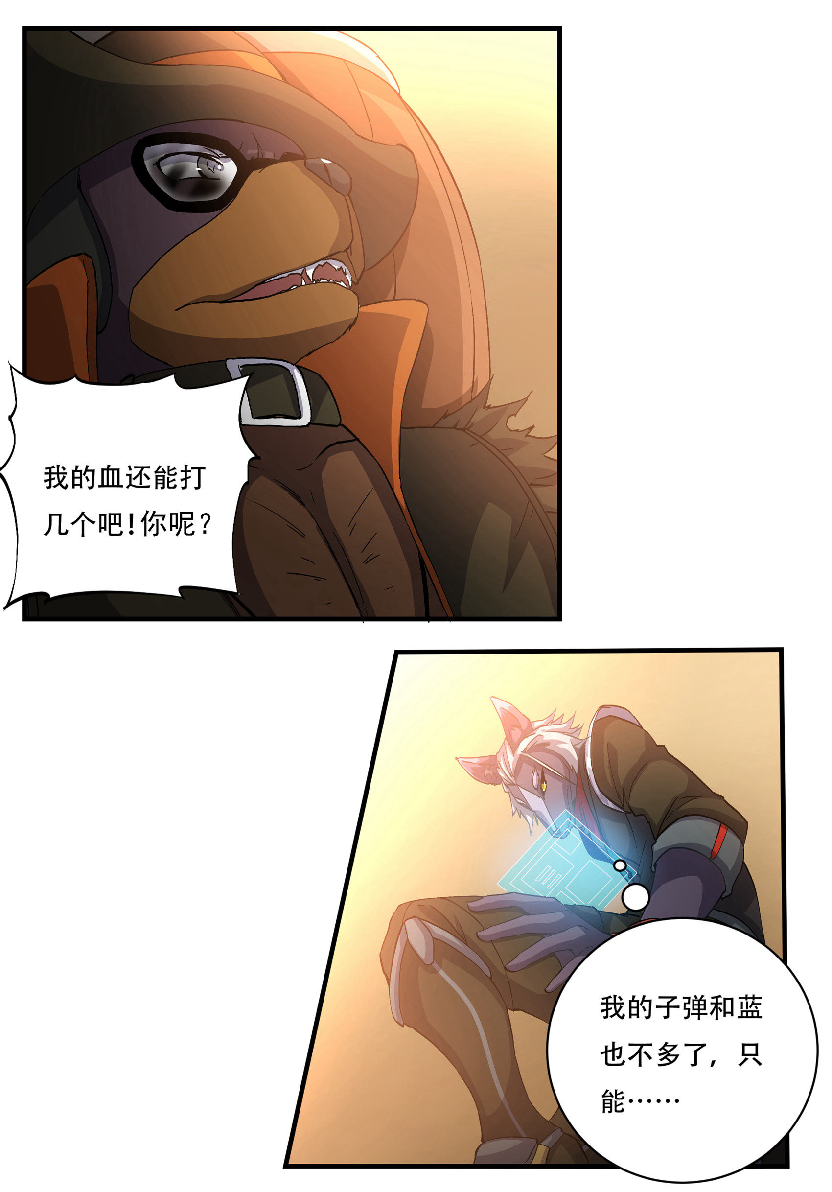 13