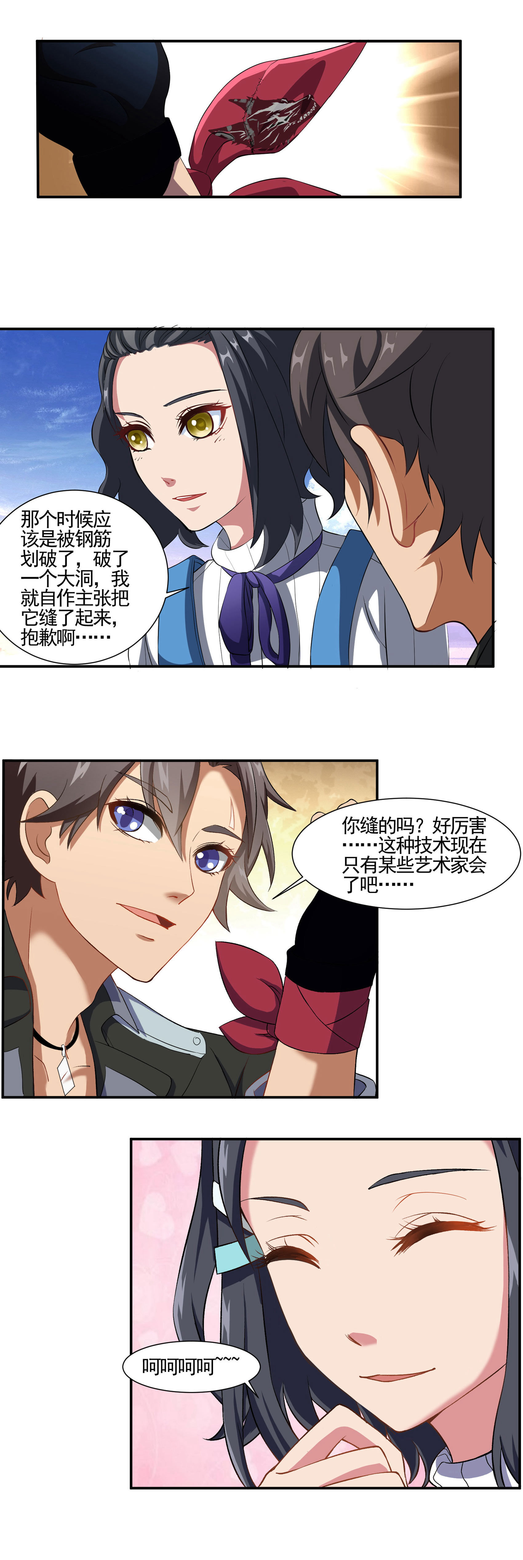 11