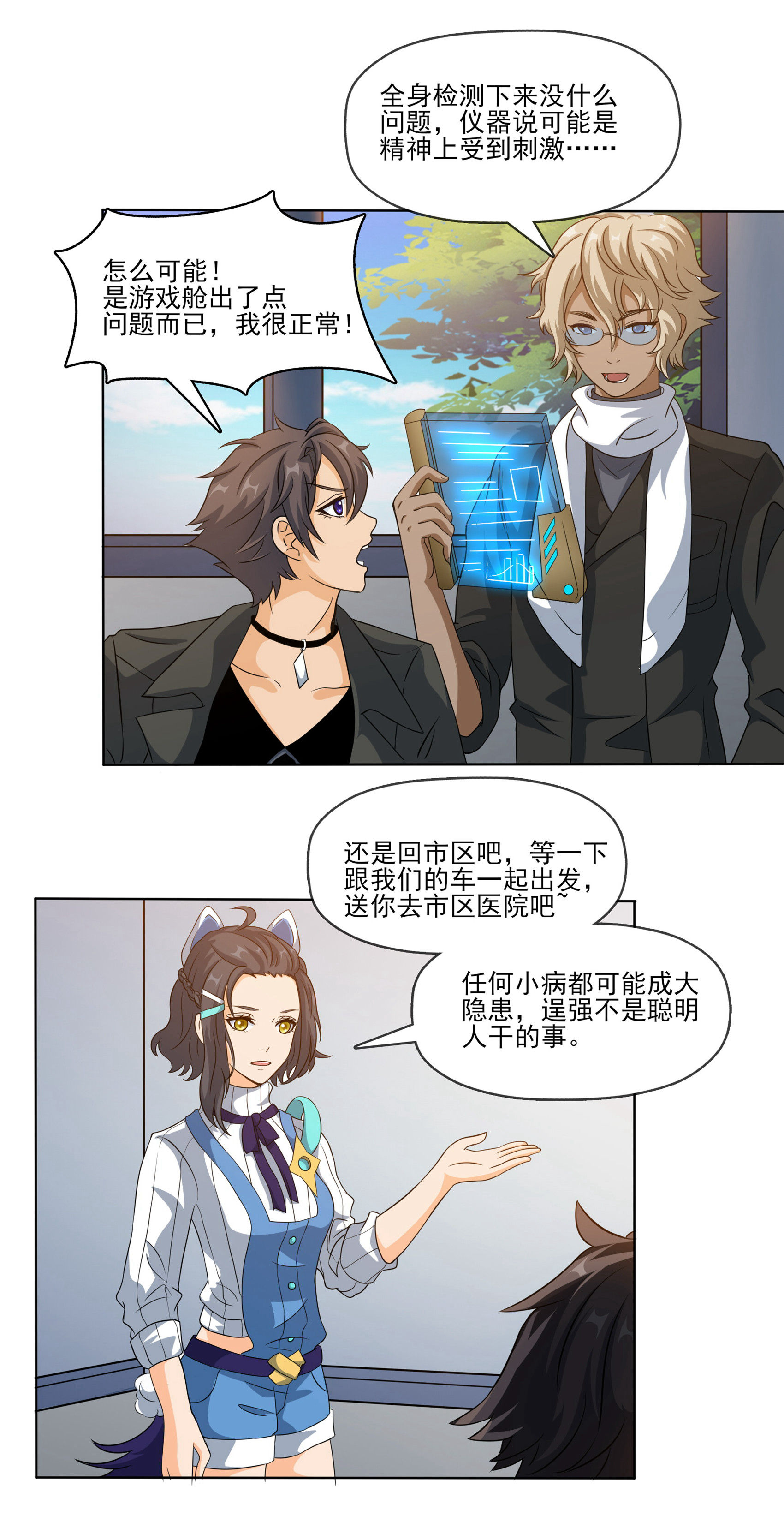 10