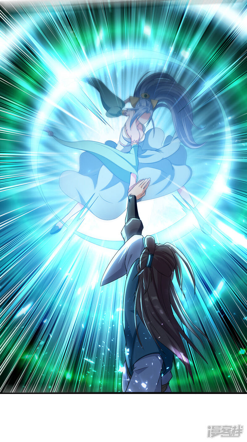 绝世武魂漫画 第34话 宗主出面 - 漫客栈