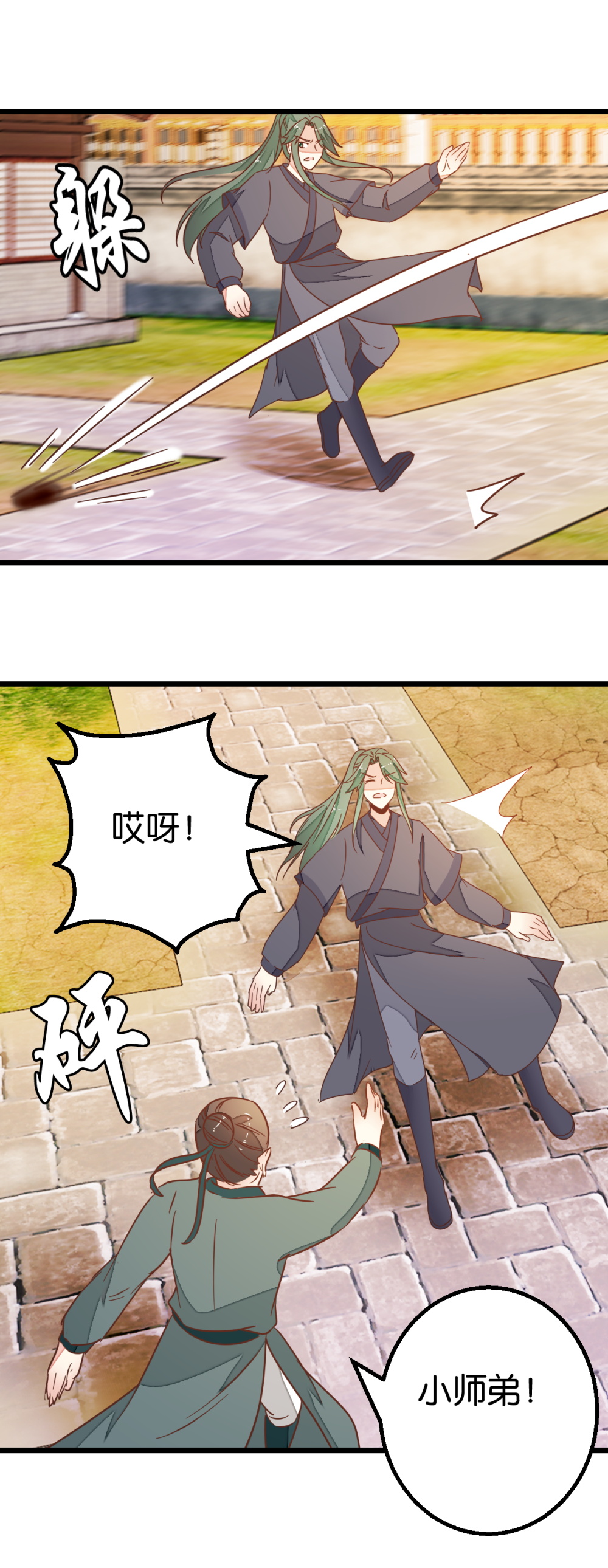 12
