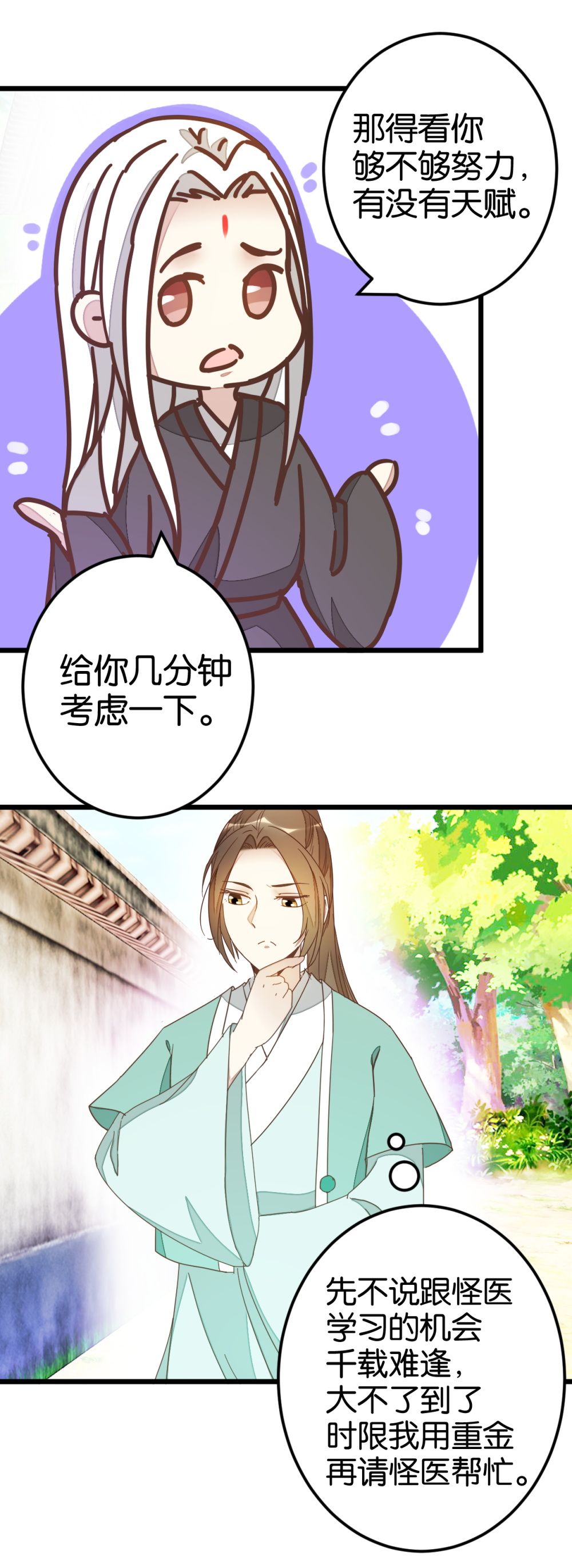 11