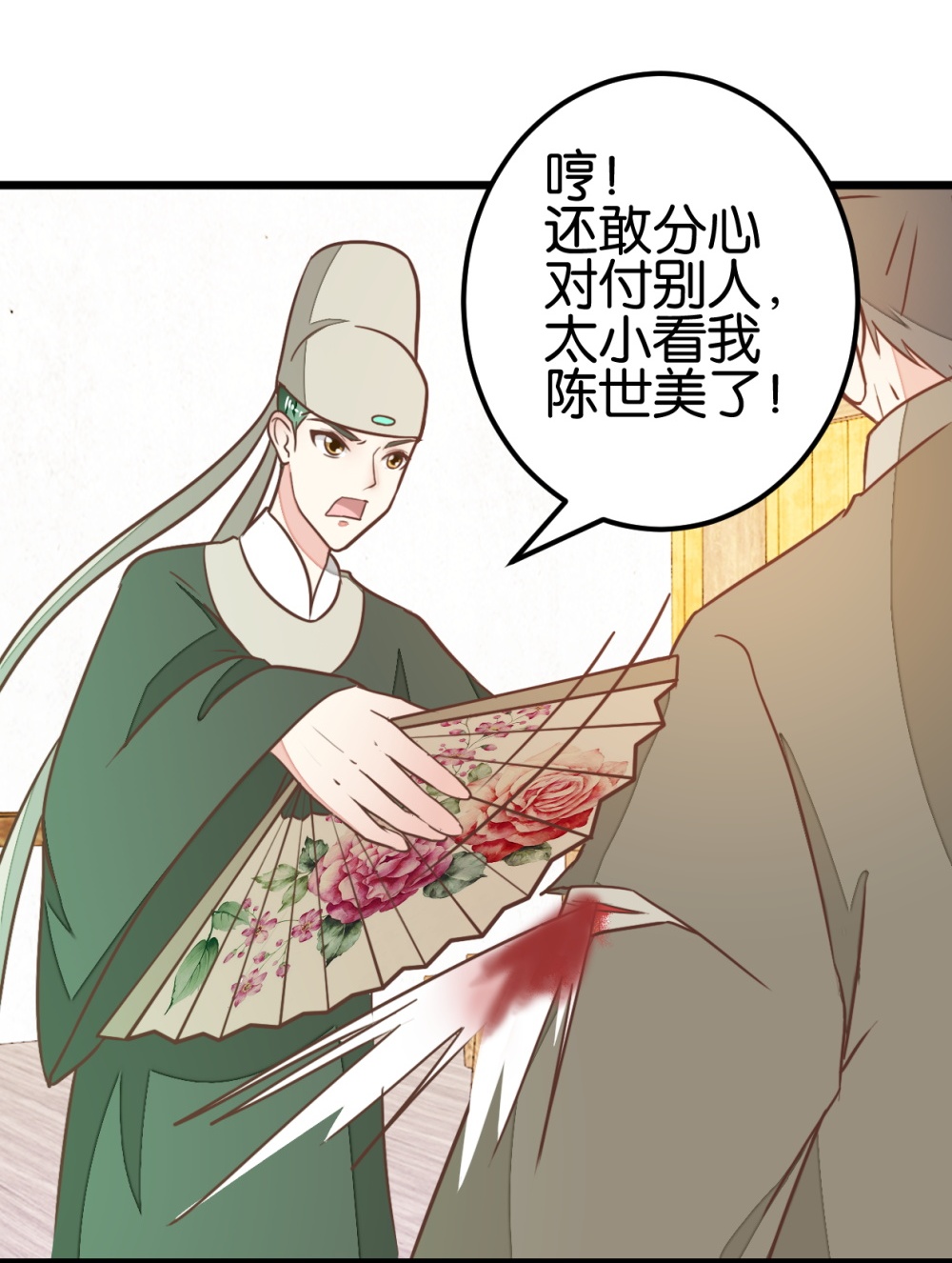 14