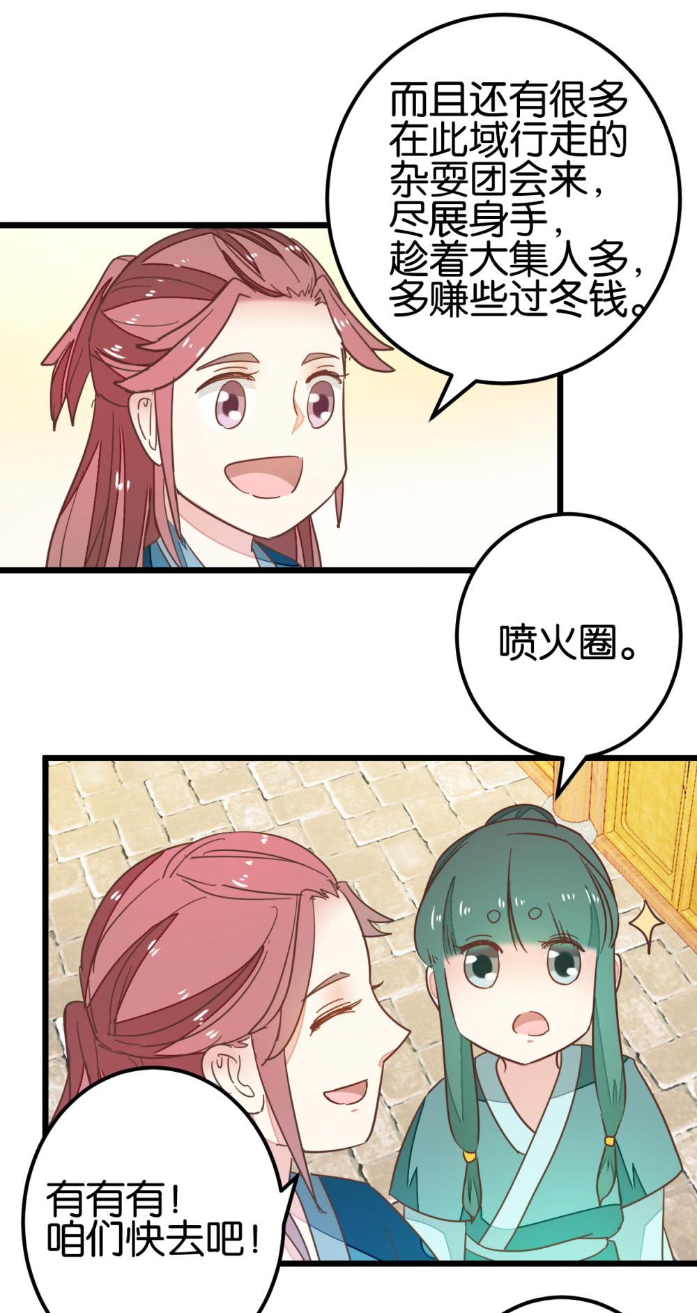 12