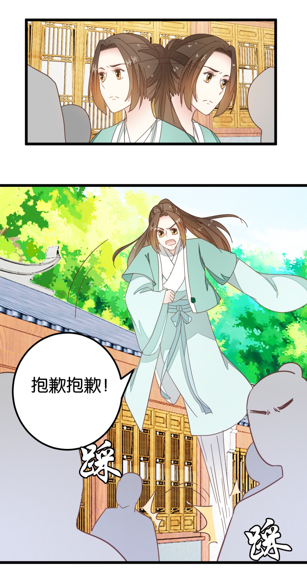 15