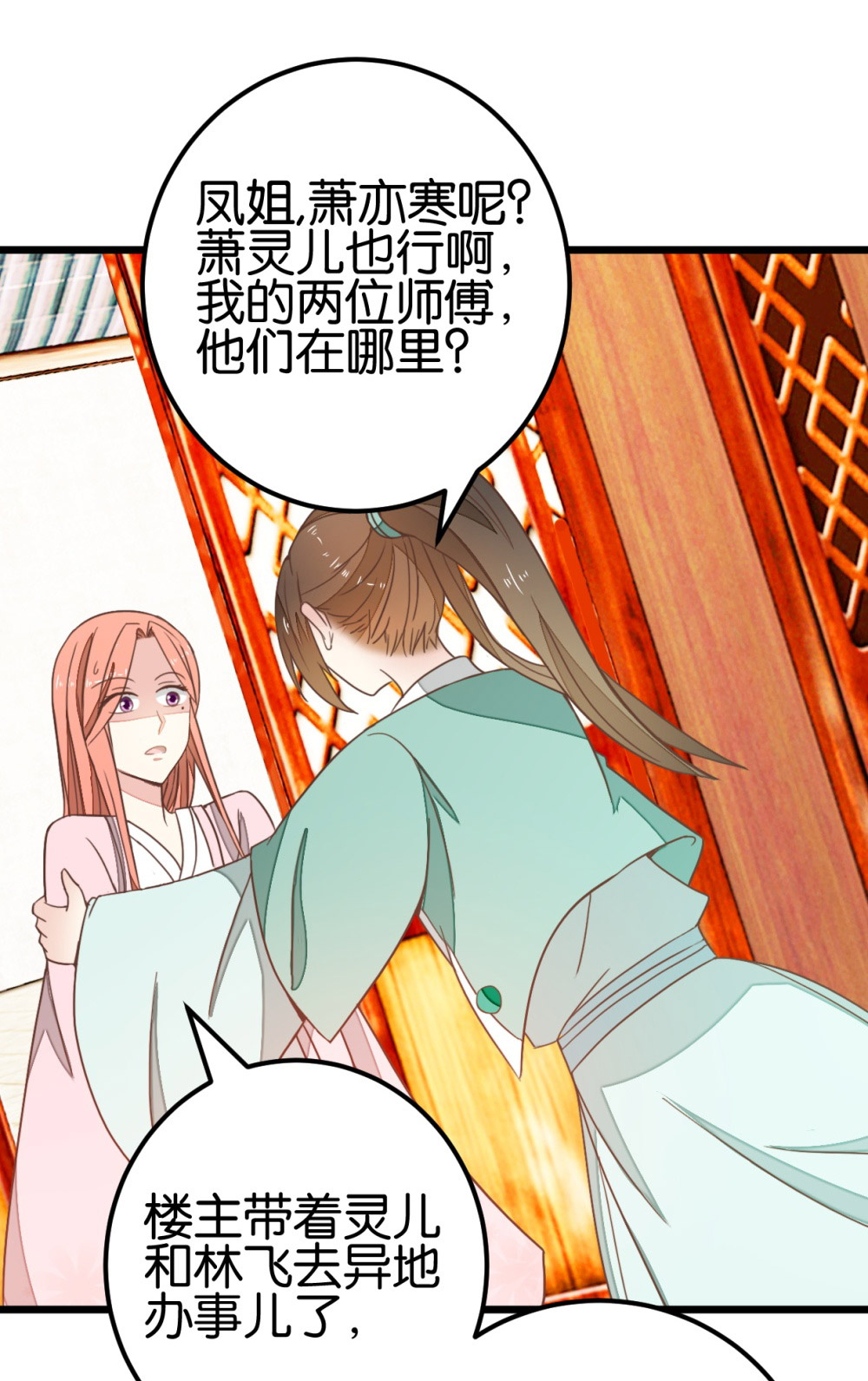 33