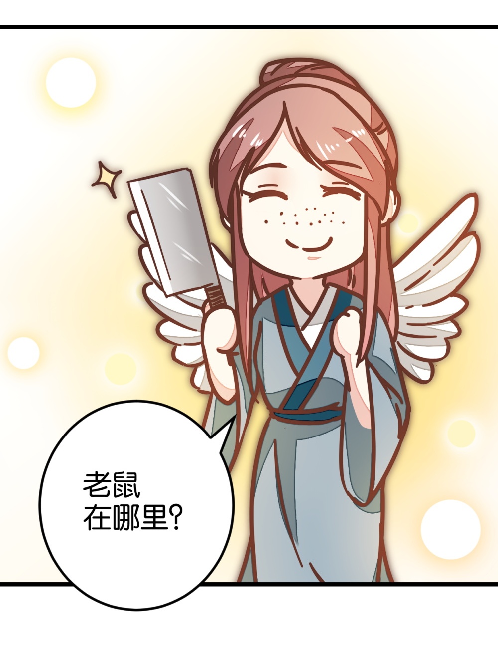 17