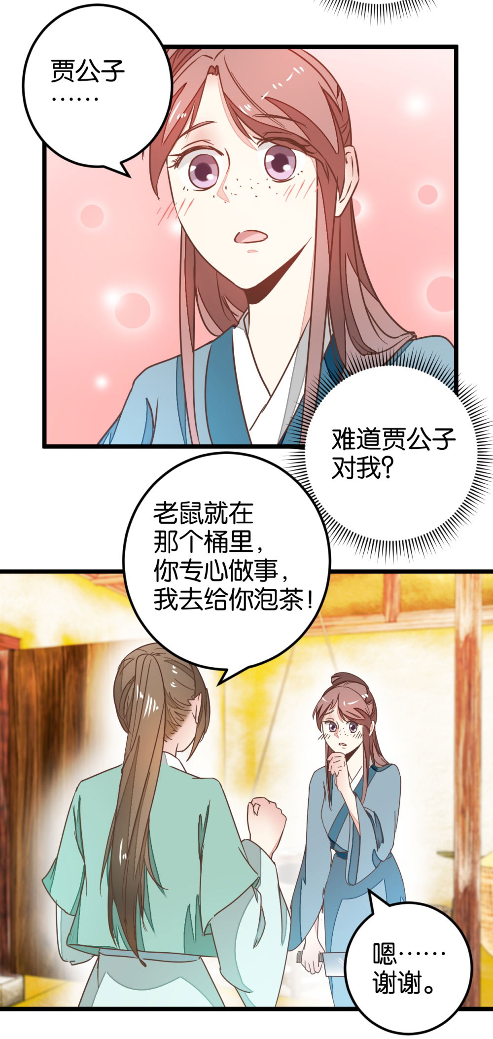 19