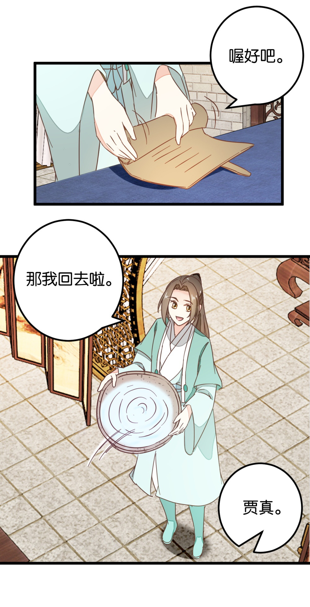 16