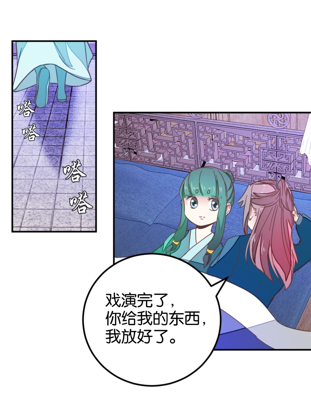 7