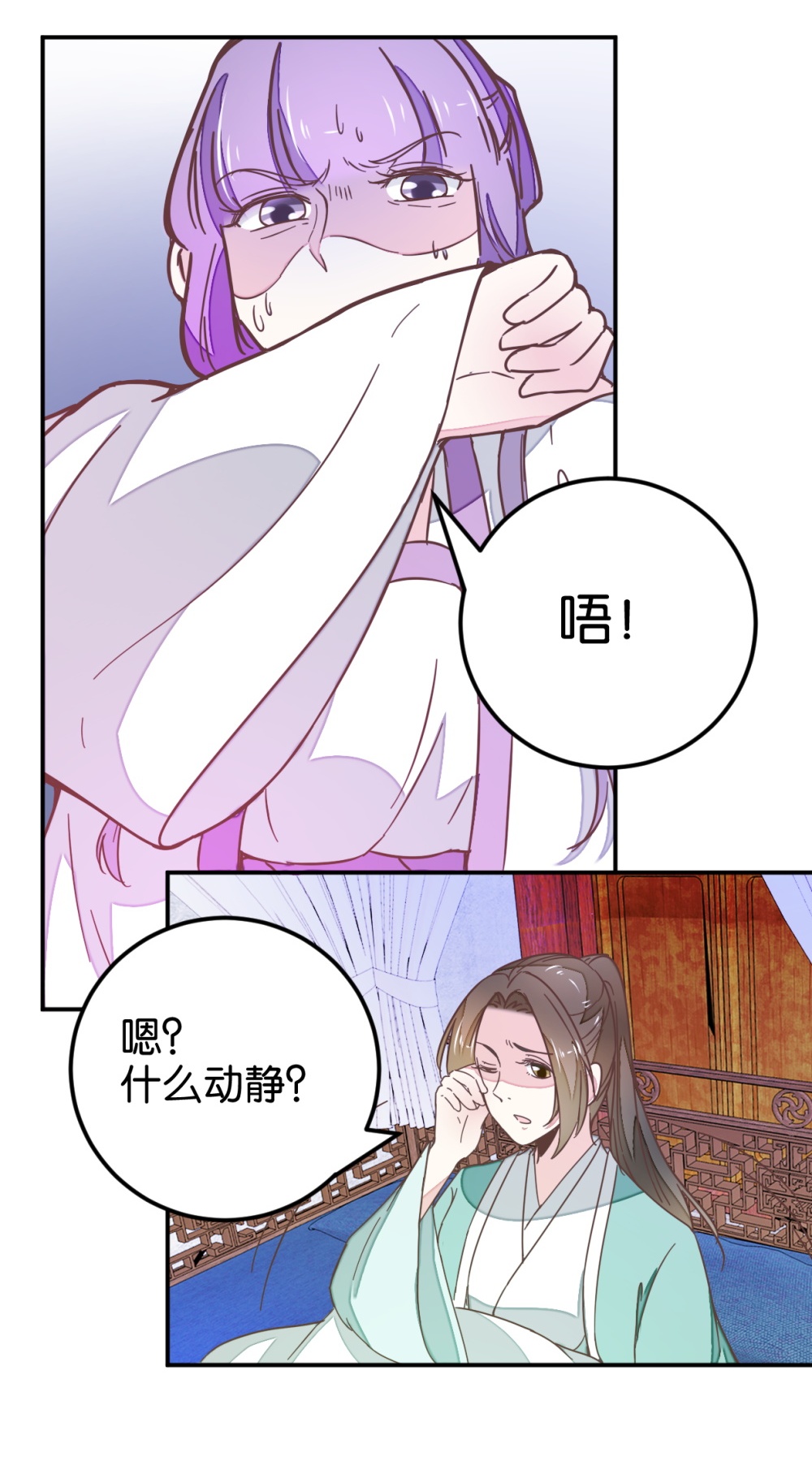 21