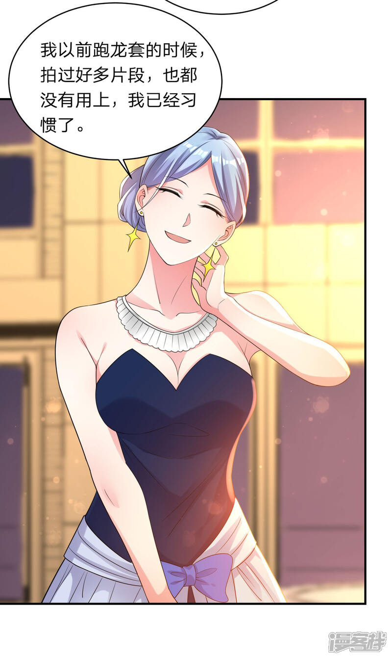 第343话-我被总裁黑上了！-源创优加（第5张）