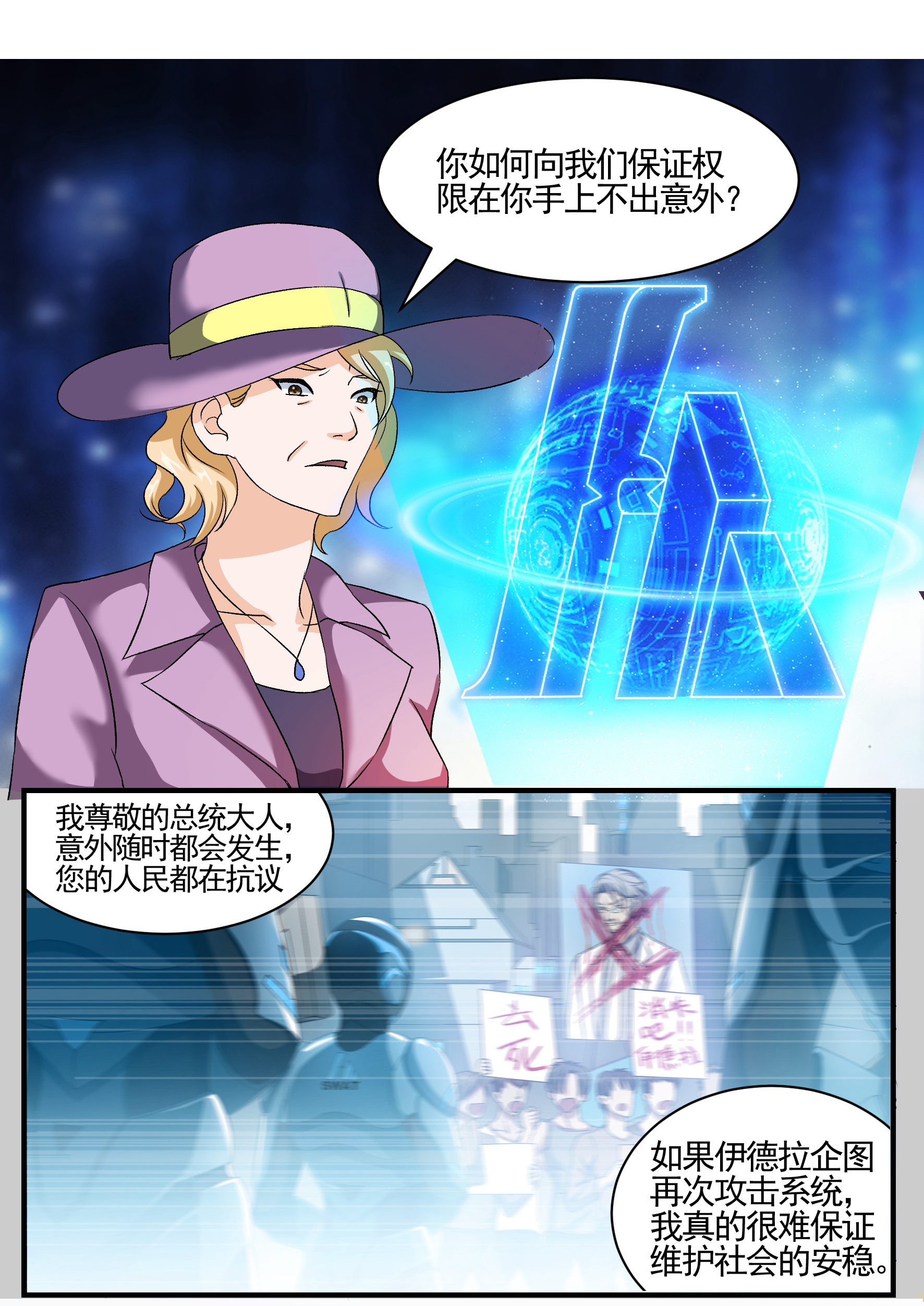 8