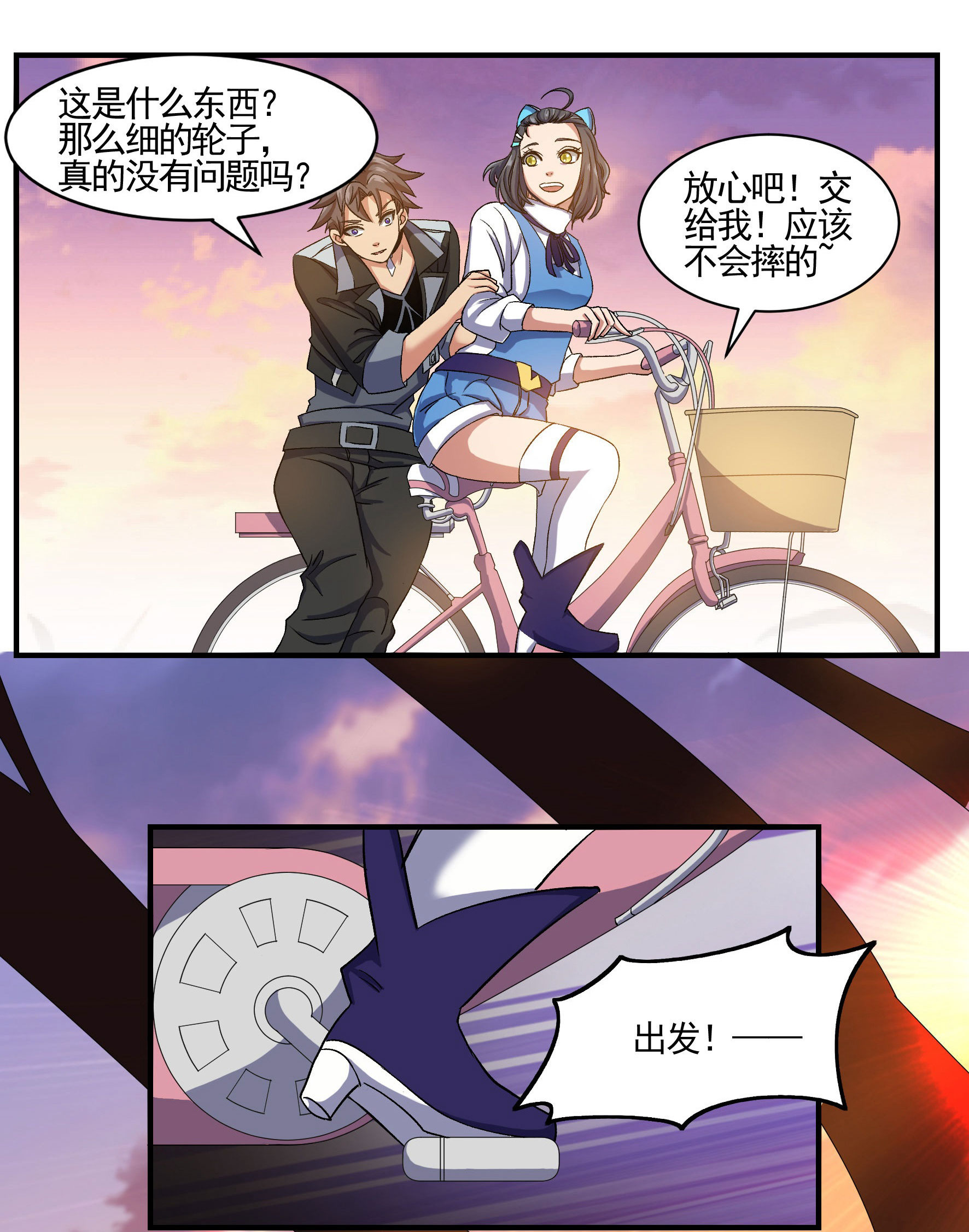 11