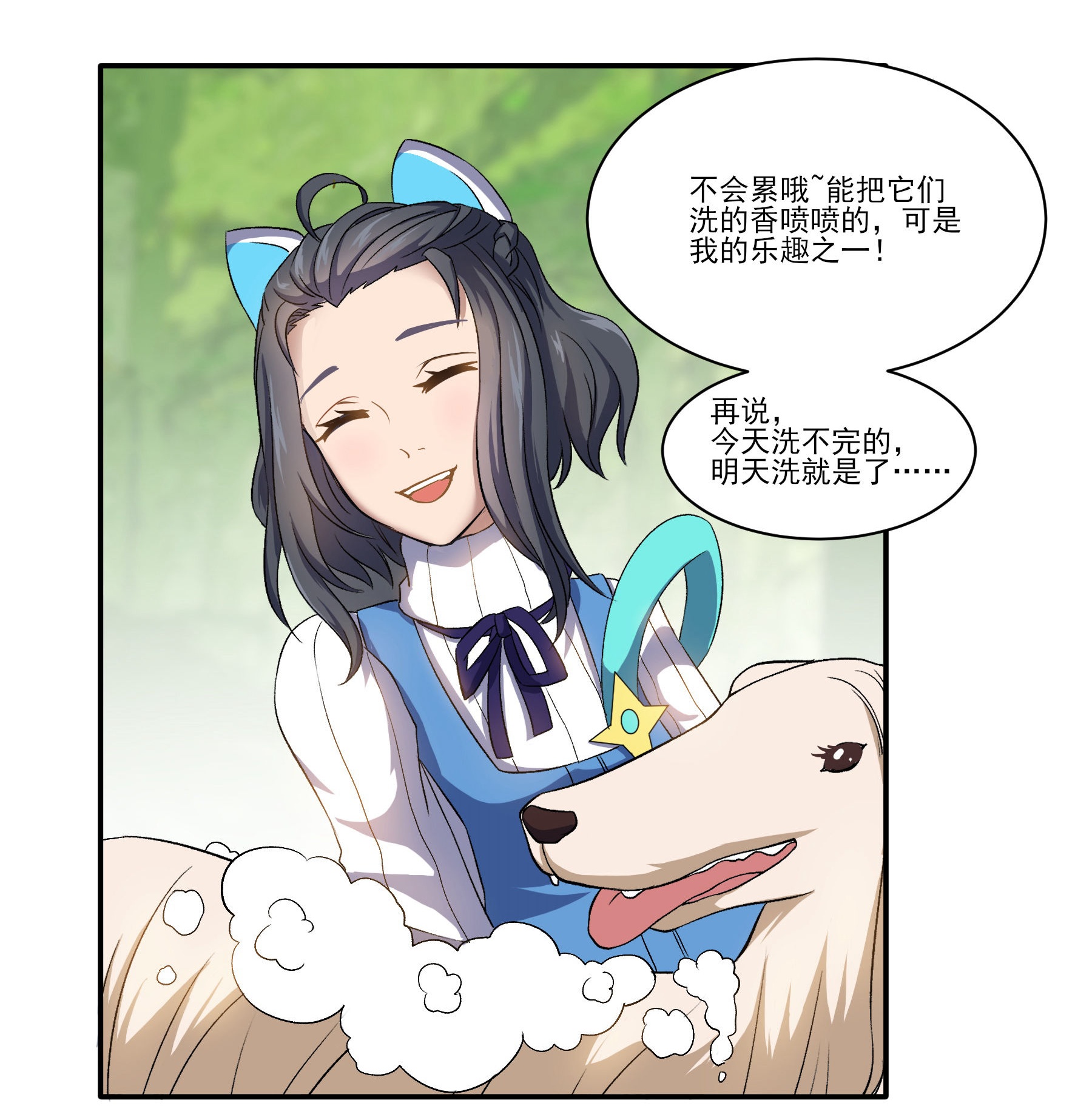 11