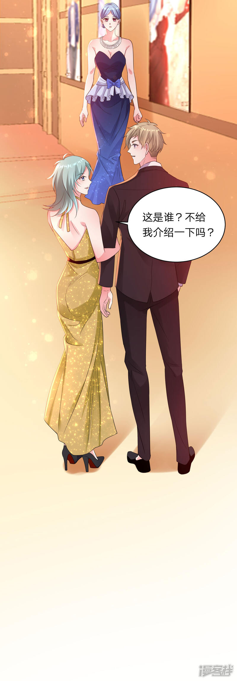 第343话-我被总裁黑上了！-源创优加（第21张）