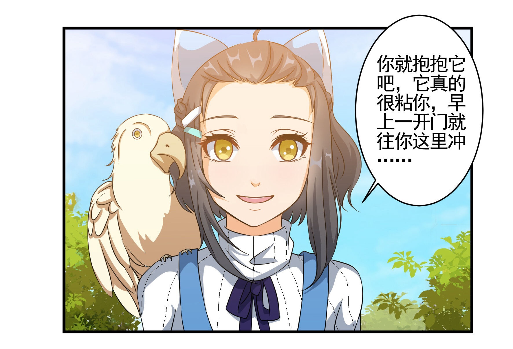 17