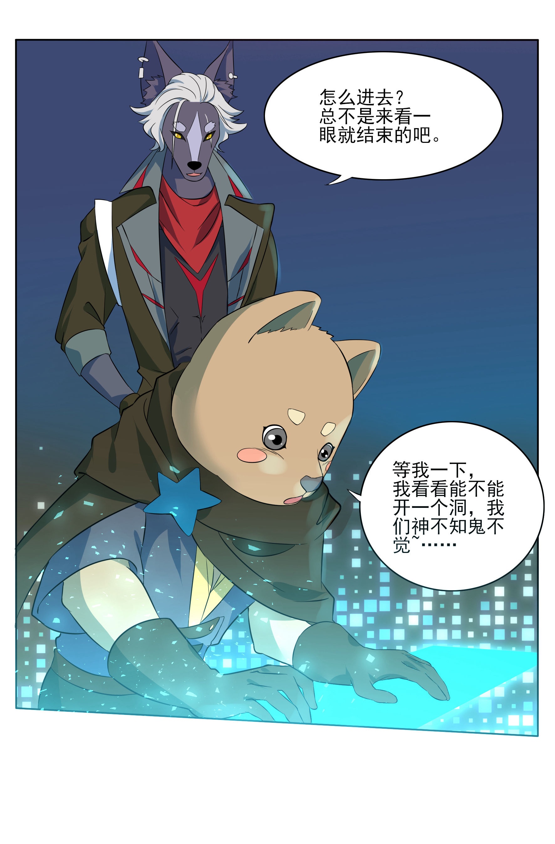 15