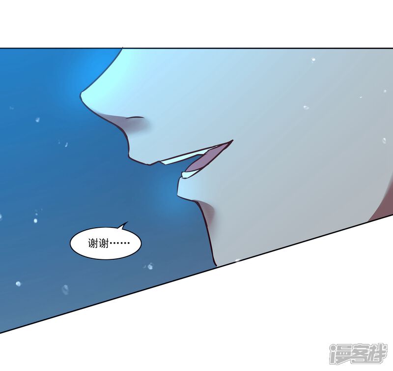 犬侠漫画 最终话 向旧城区出发! - 漫客栈