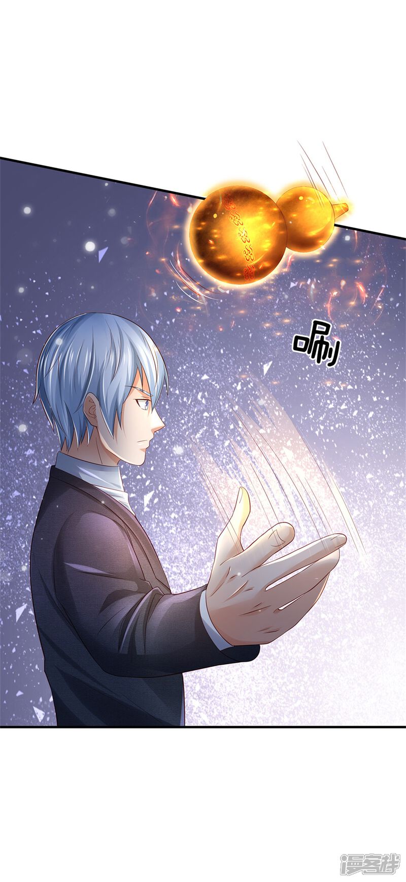 【我是大仙尊】漫画-（第252话 药王弟子，断臂求生）章节漫画下拉式图片-第23张图片